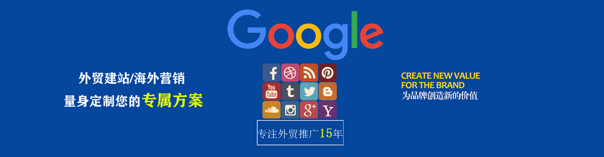 新营sem代理