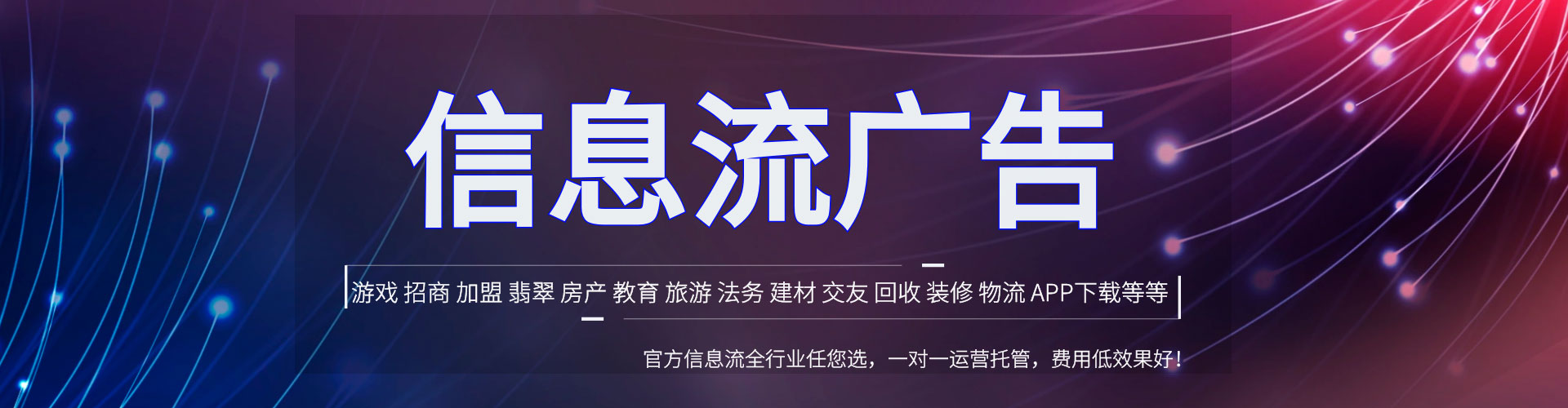 新营sem外包