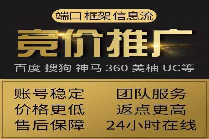 广告新潮流：信息流广告开户案例集锦