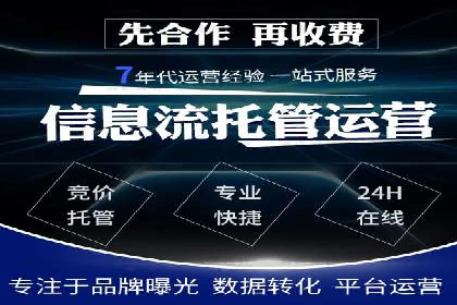 百度竞价推广运营案例分享：如何提升广告转化率