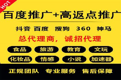 初探sem竞价推广托管的最佳实践