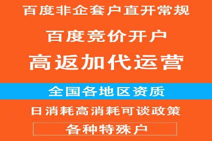 百度包年竞价案例分析：如何提升品牌曝光度