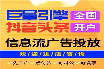 百度推广开户步骤详解案例分享