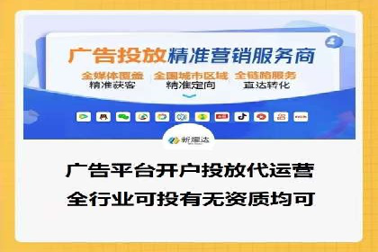 竞价推广策略调整：代运营公司的实战经验分享